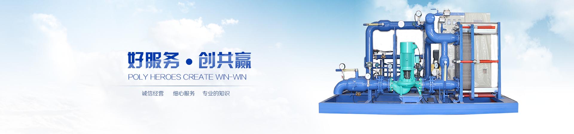 關(guān)于我們